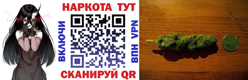 Где найти наркотики Можайск КОКАИН АМФЕТАМИН МАРИХУАНА