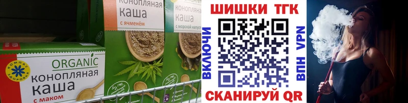 Cannafood конопля  Можайск 