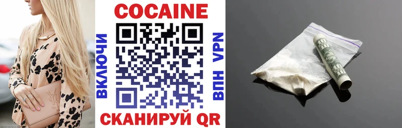 КОКАИН VHQ  Можайск 