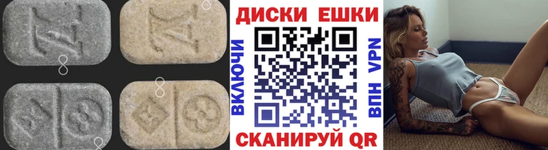 хочу наркоту  Можайск  Ecstasy TESLA 