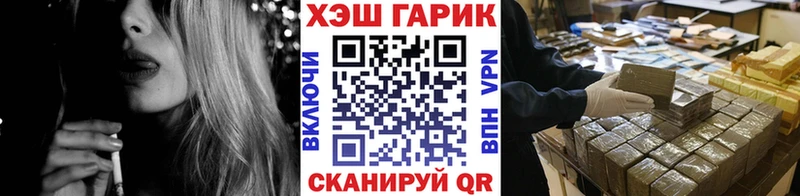 ГАШИШ индика сатива  Можайск 