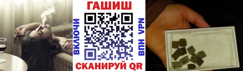 ГАШИШ индика сатива Можайск