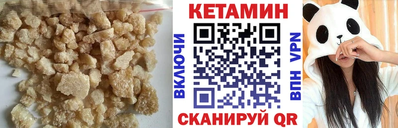 Кетамин VHQ  где найти наркотики  Можайск 