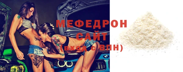 меф VHQ Богородск