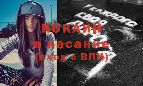 меф VHQ Богородск