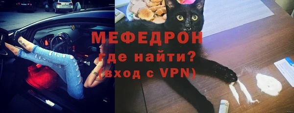 меф VHQ Богородск