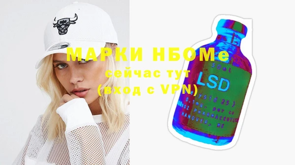 MDMA Богданович