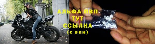 кокаин премиум Беломорск