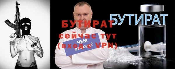 гидропоника Богородицк