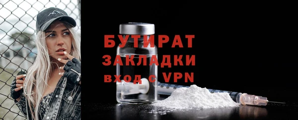 MDMA Богданович