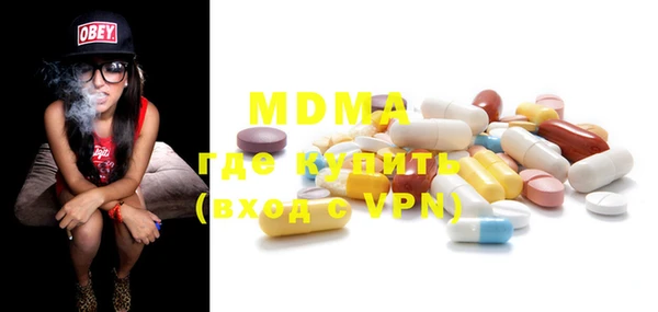MDMA Богданович