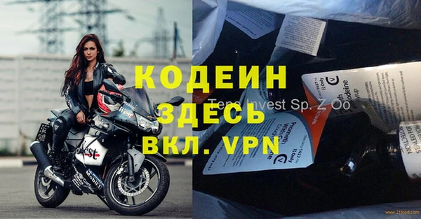 меф VHQ Богородск
