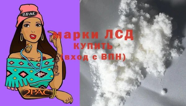 MDMA Богданович