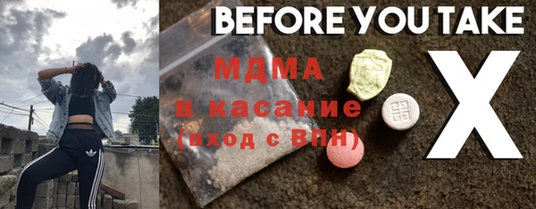MDMA Богданович