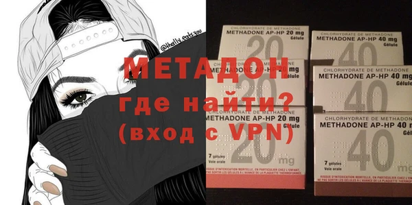 меф VHQ Богородск