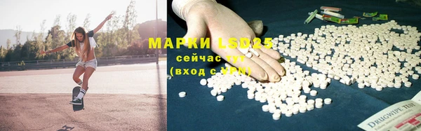 MDMA Богданович