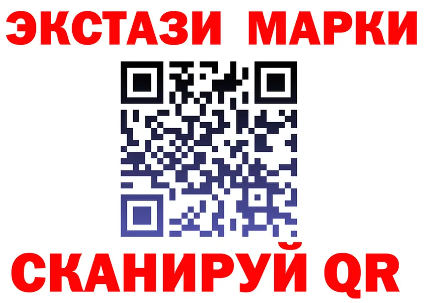 Экстази mix как войти сайты даркнета omg Можайск