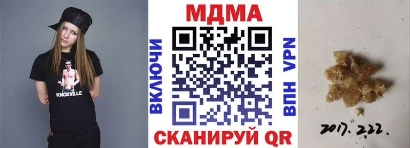 кракен Можайск MDMA crystal