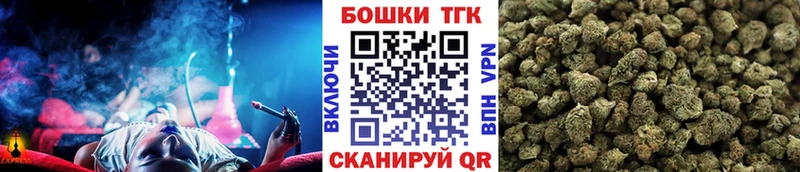 дарнет шоп  Можайск  МАРИХУАНА OG Kush 
